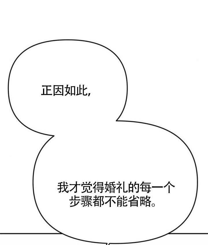 第68话 第56页