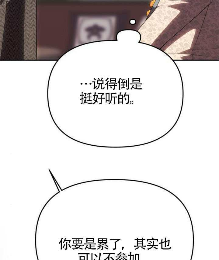 第68话 第58页