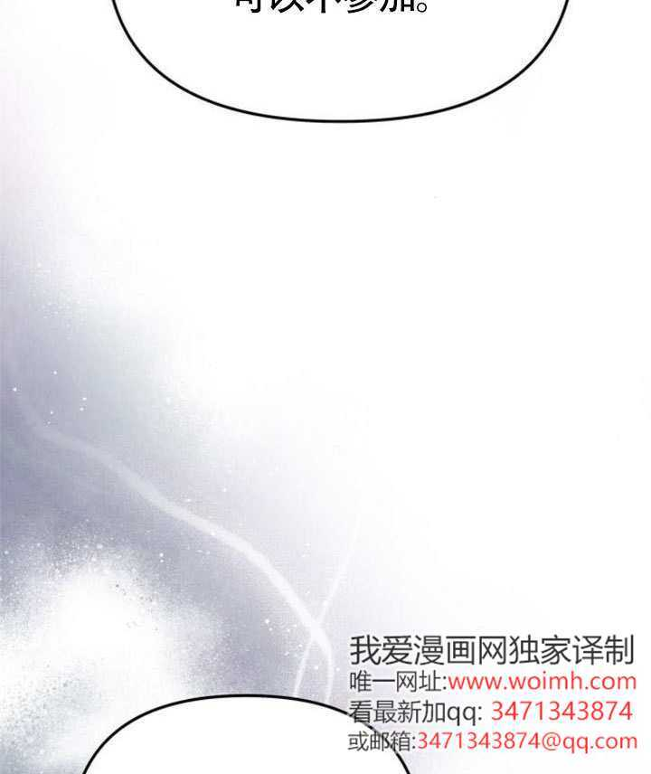 第68话 第59页