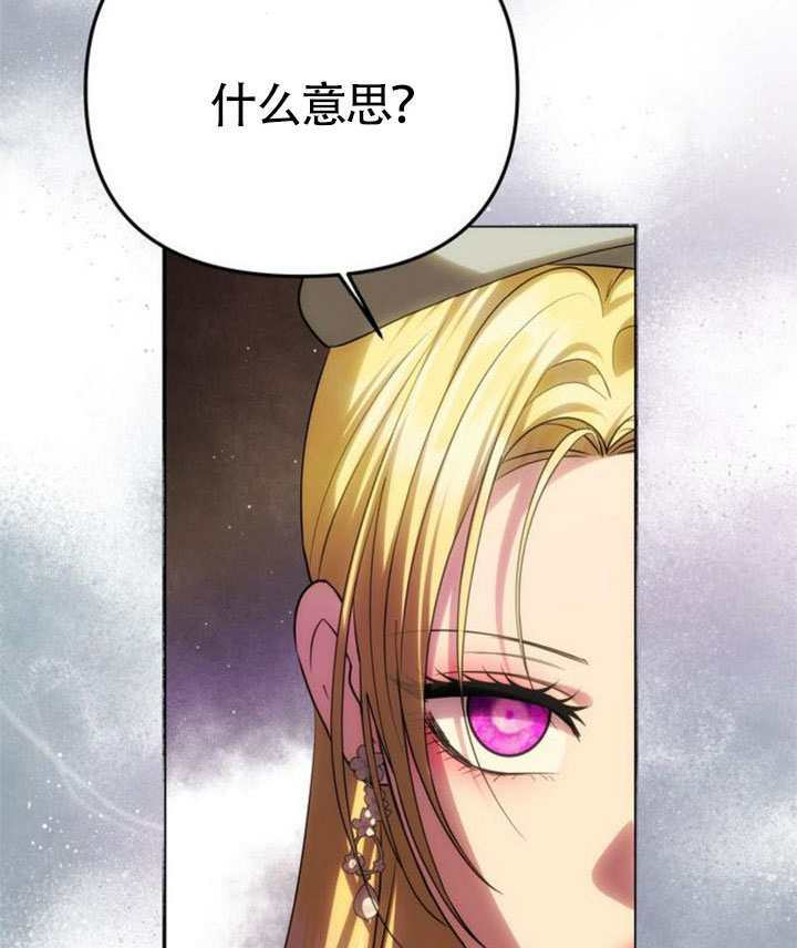 第68话 第60页