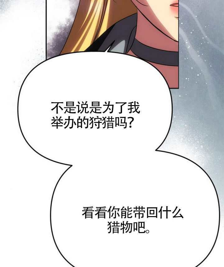 第68话 第61页