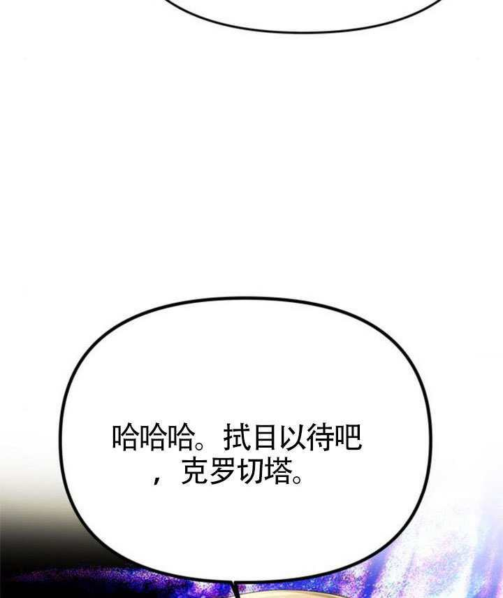 第68话 第62页