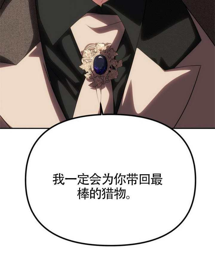 第68话 第64页