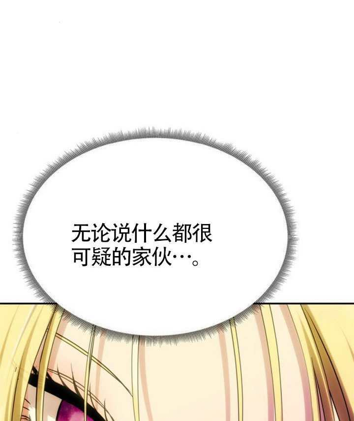第68话 第65页