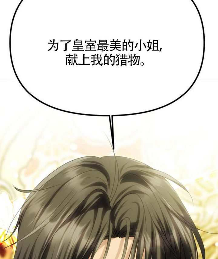 第68话 第70页