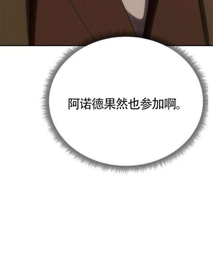 第68话 第72页