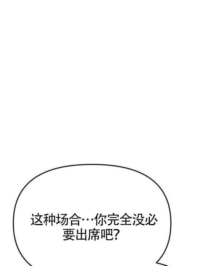 第68话 第73页