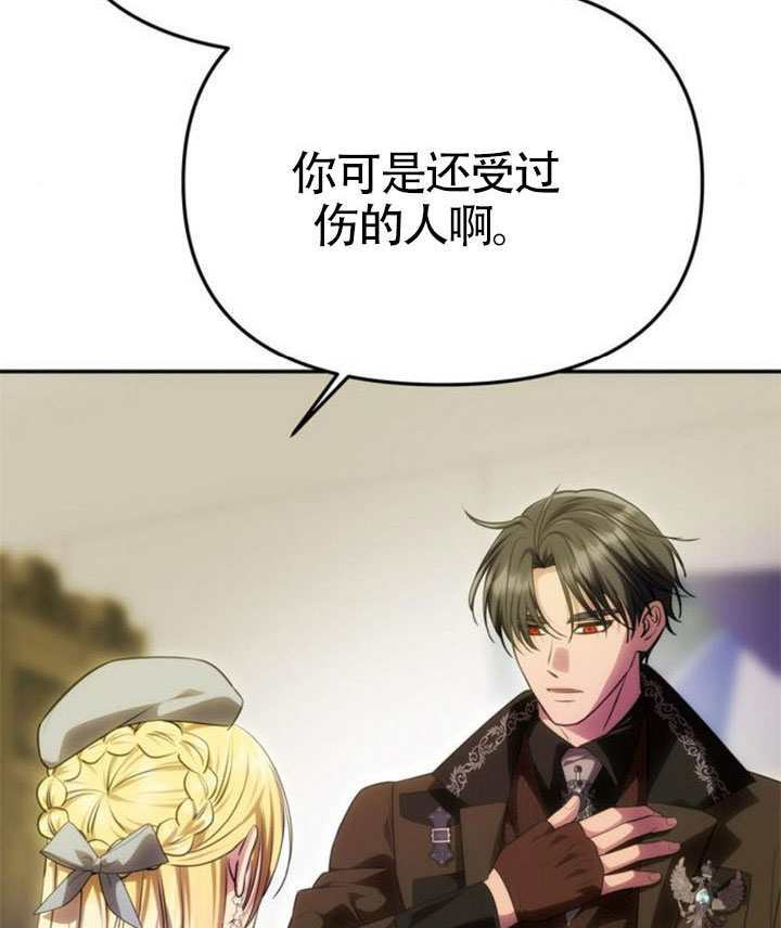 第68话 第74页