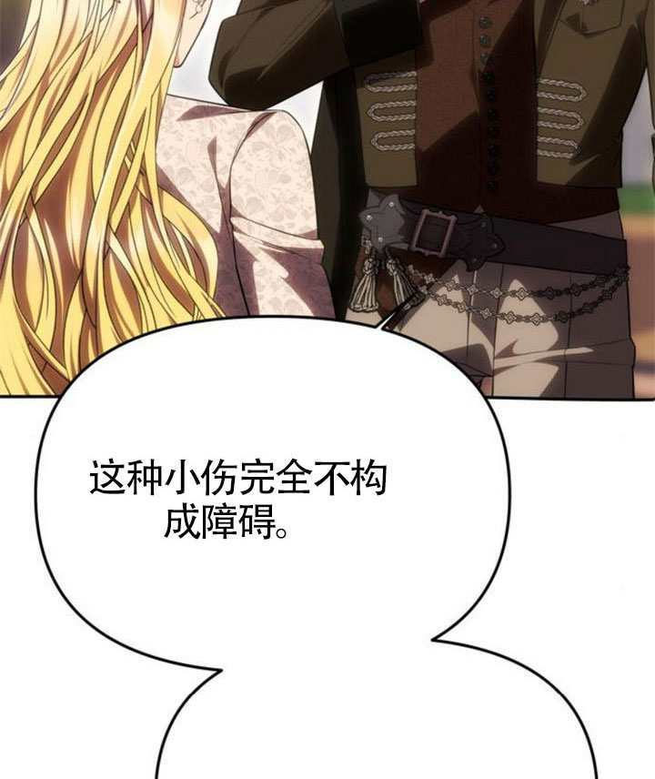 第68话 第75页