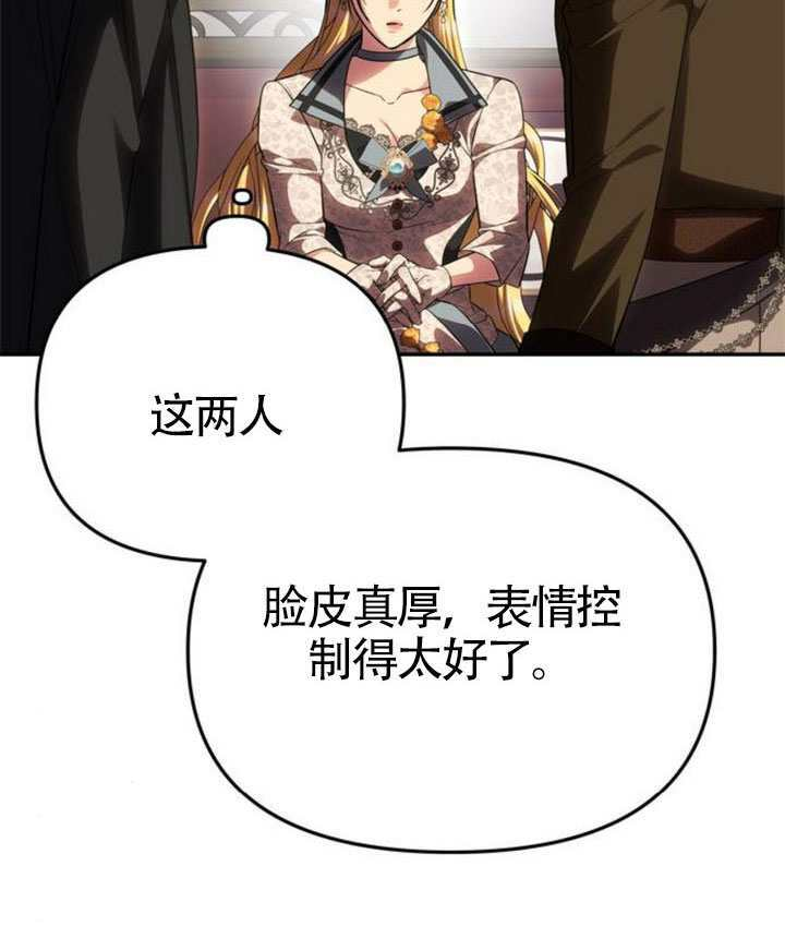 第68话 第90页