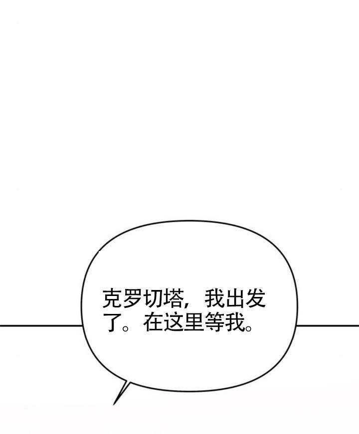 第68话 第93页