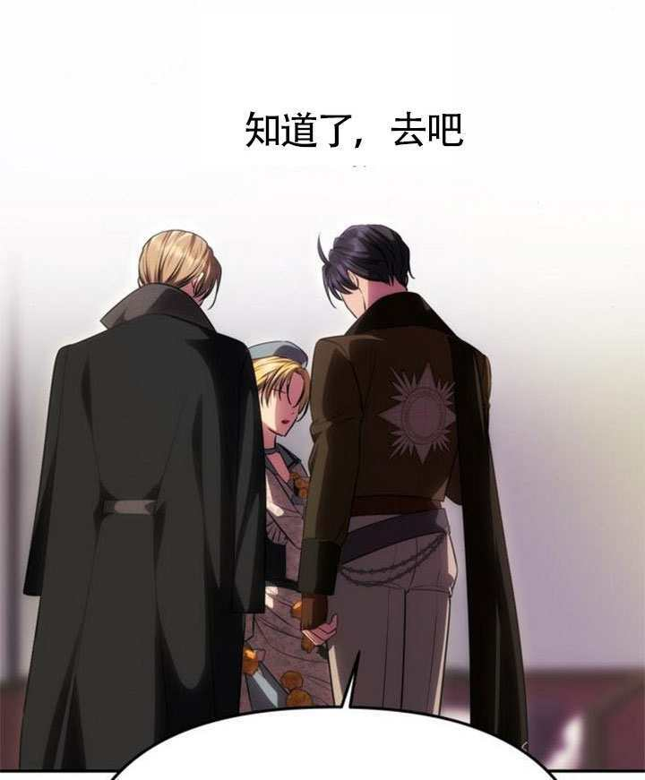 第68话 第94页