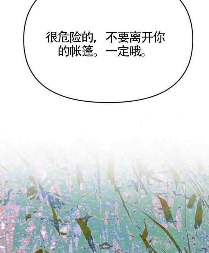 第68话 第95页