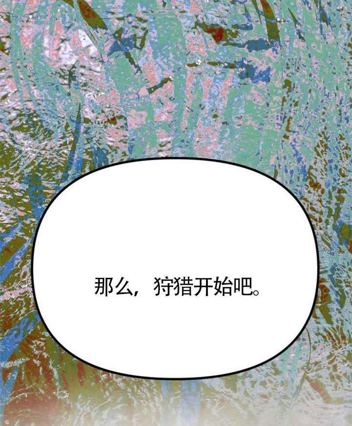 第68话 第96页