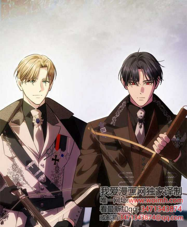 第68话 第97页