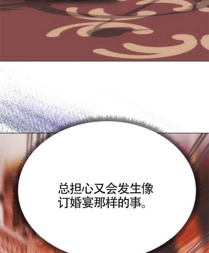 第68话 第101页