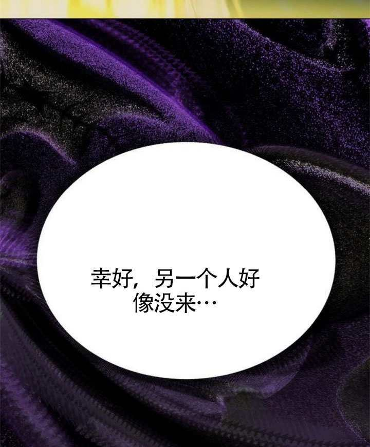 第68话 第103页