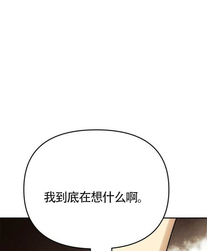 第68话 第106页