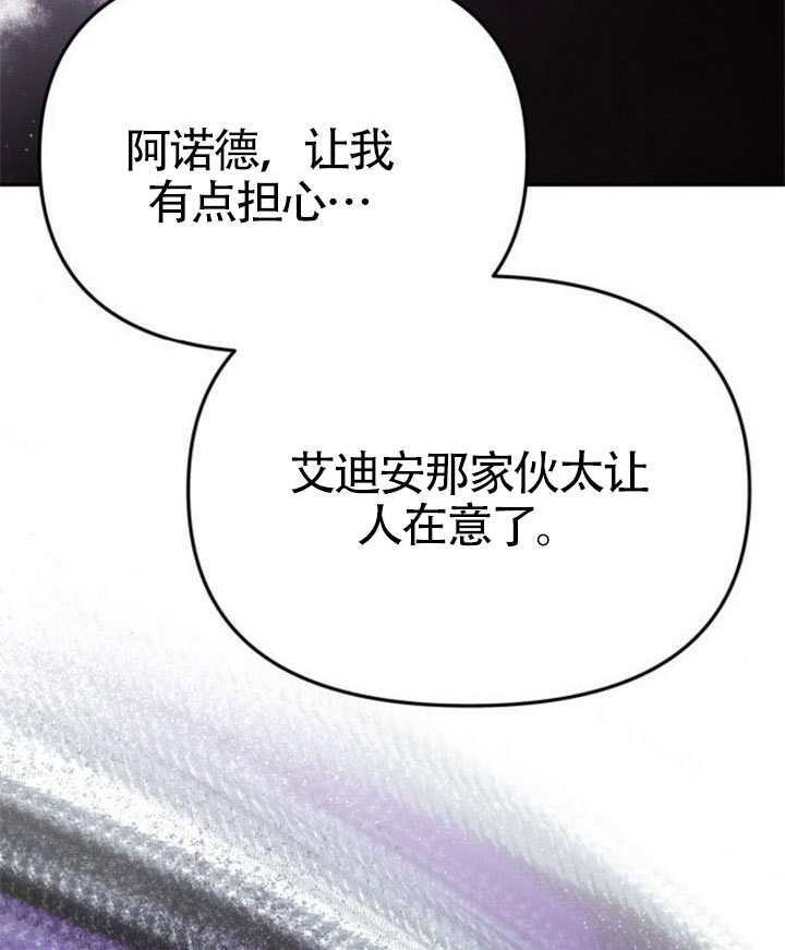 第68话 第108页