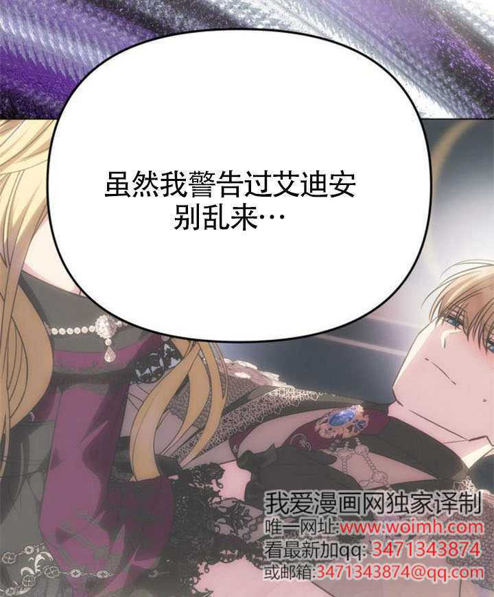 第68话 第109页