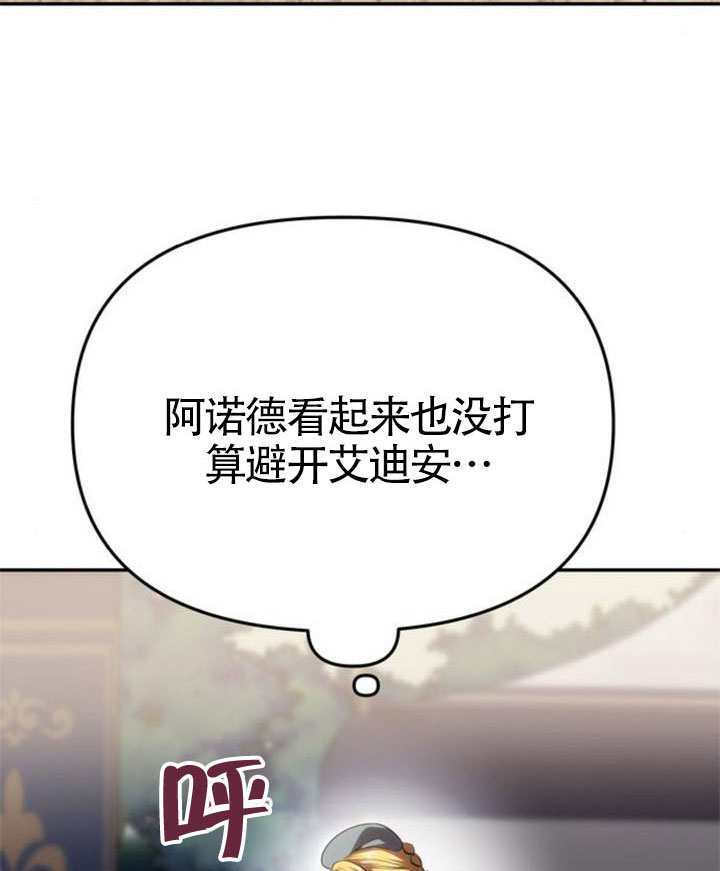 第68话 第114页
