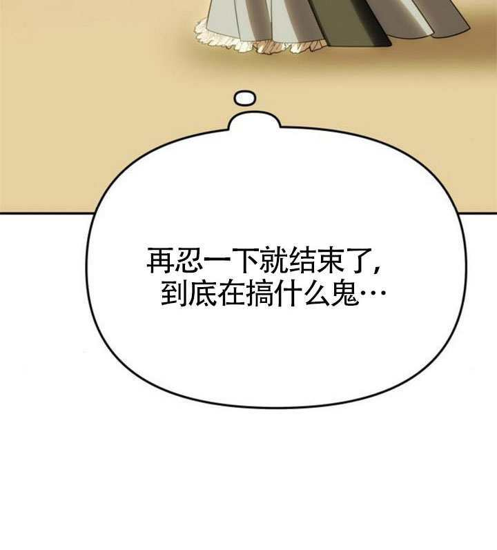 第68话 第116页