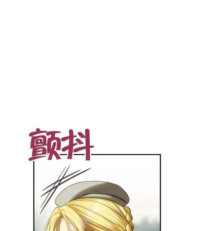 第68话 第117页