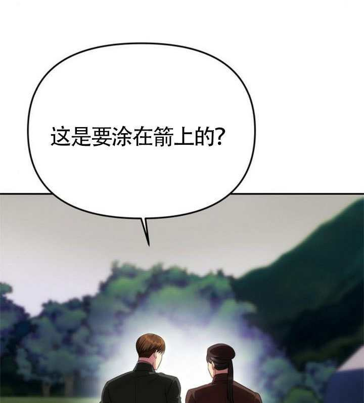 第68话 第120页
