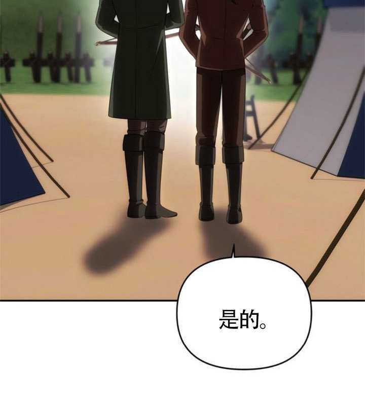 第68话 第121页