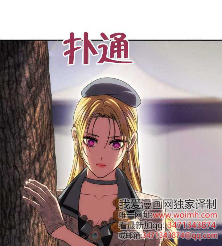 第68话 第122页