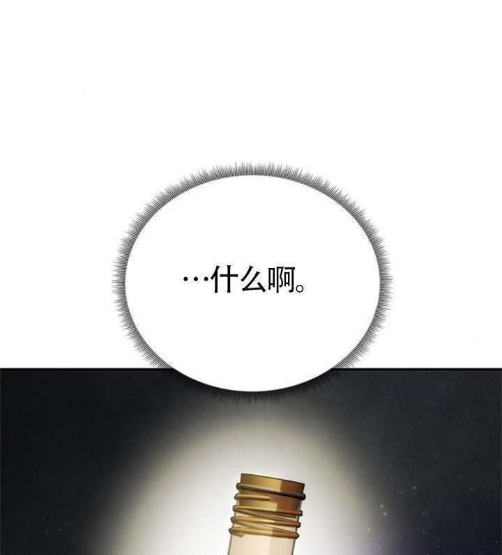 第68话 第124页