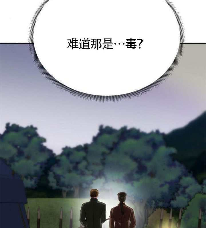 第68话 第126页