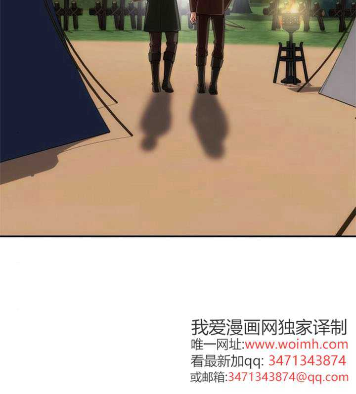 第68话 第127页