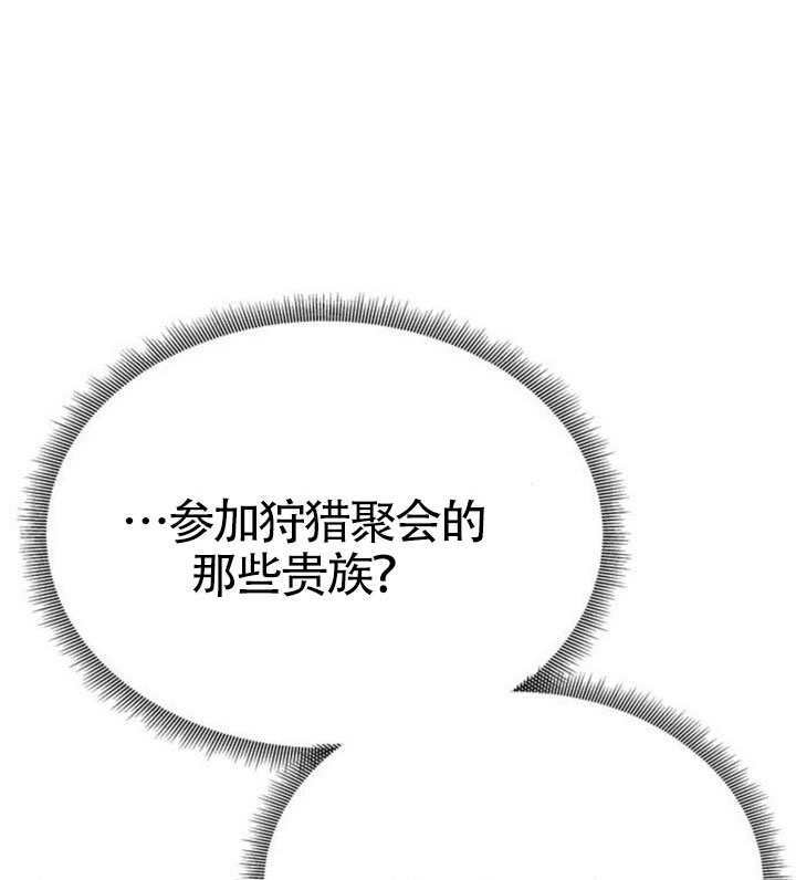 第68话 第128页