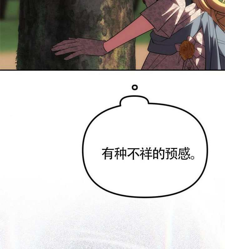 第68话 第130页
