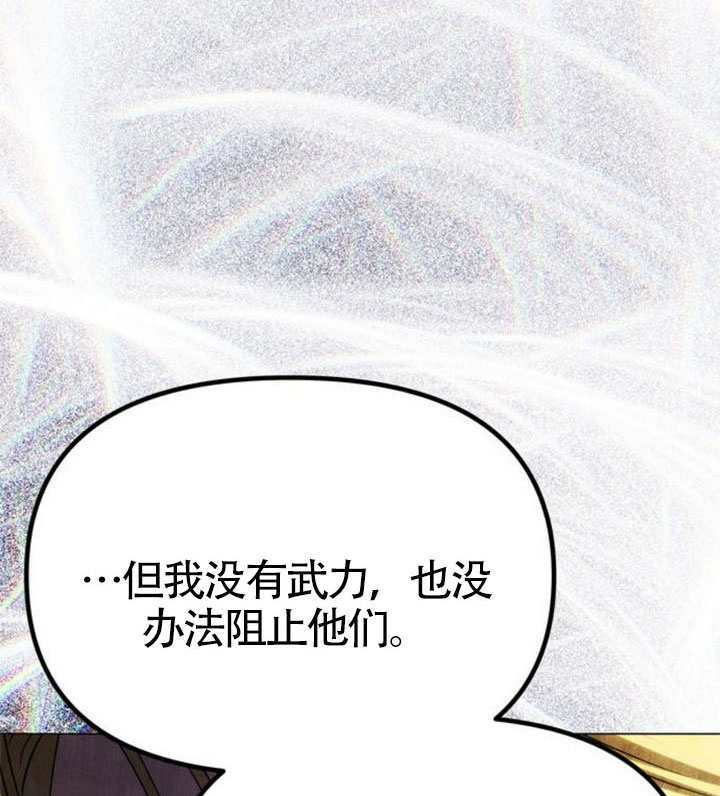 第68话 第131页