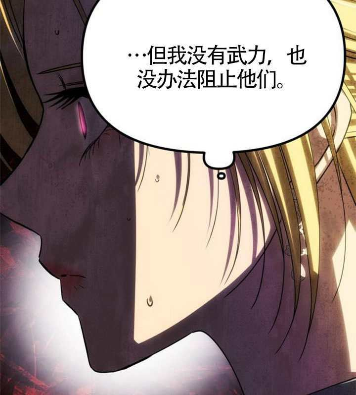 第68话 第132页