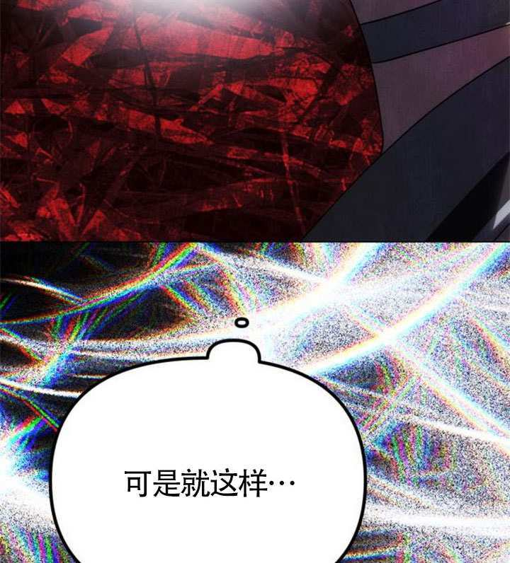 第68话 第133页