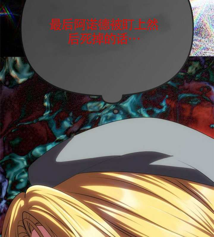 第68话 第138页