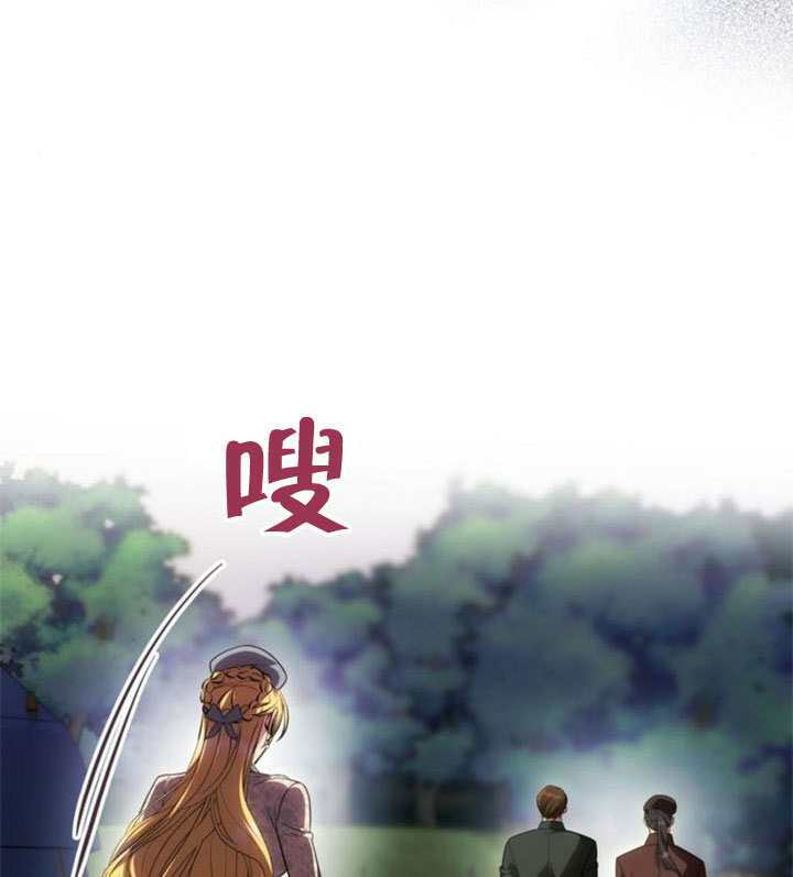 第68话 第141页