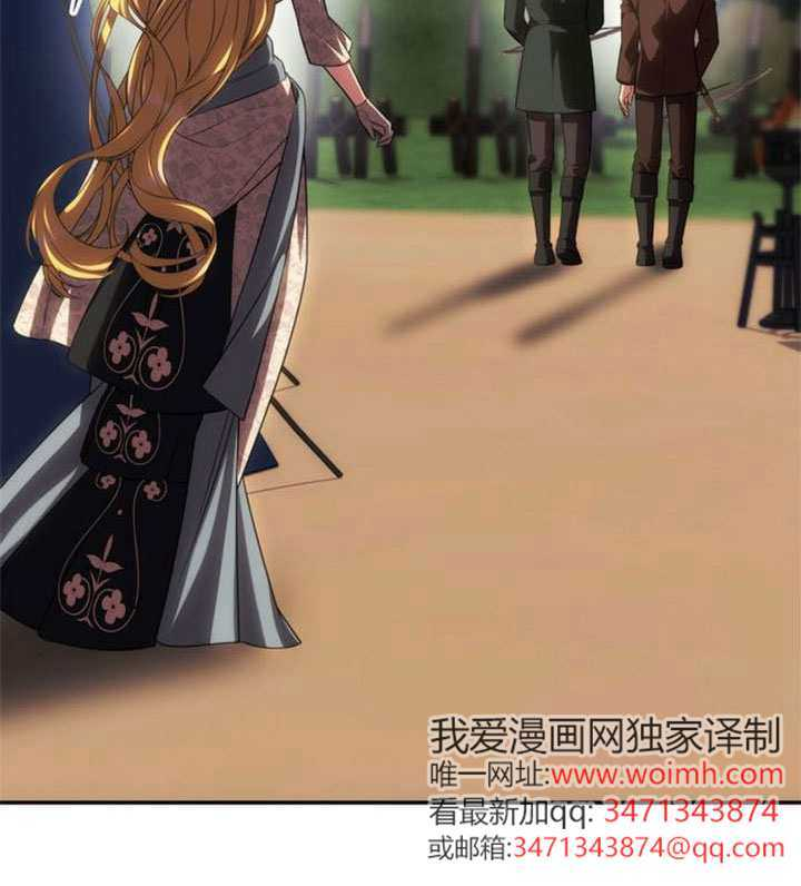 第68话 第142页