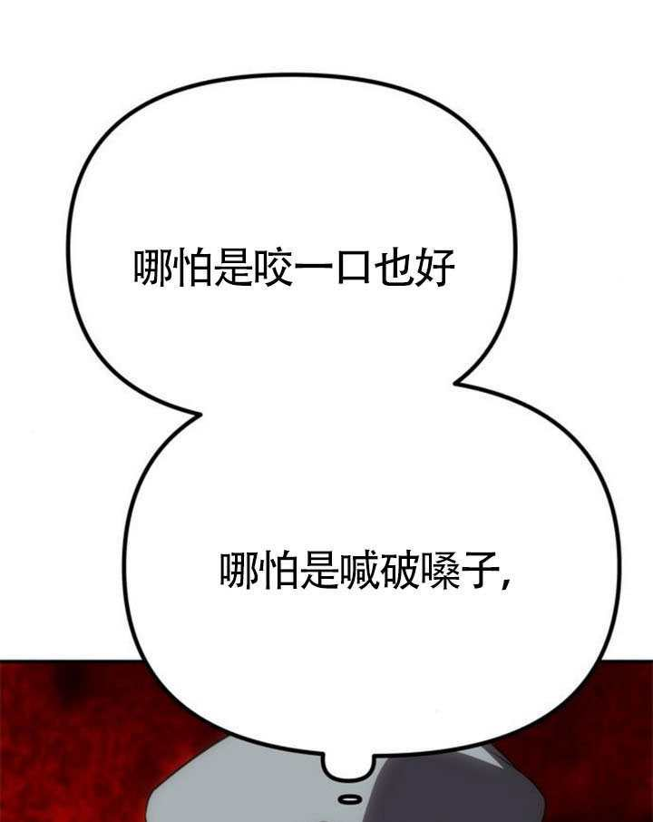 第68话 第143页
