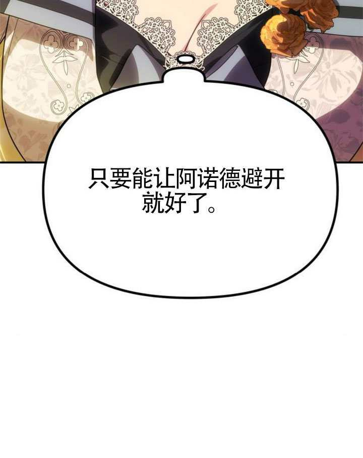 第68话 第145页