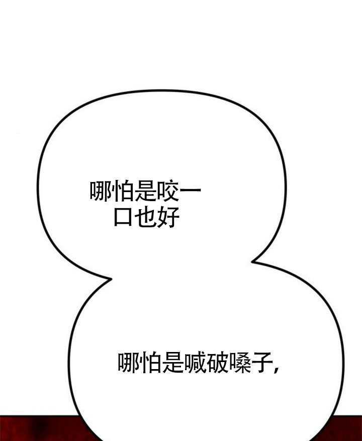 第69话 第1页