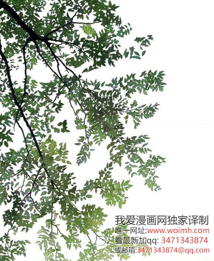 第69话 第11页