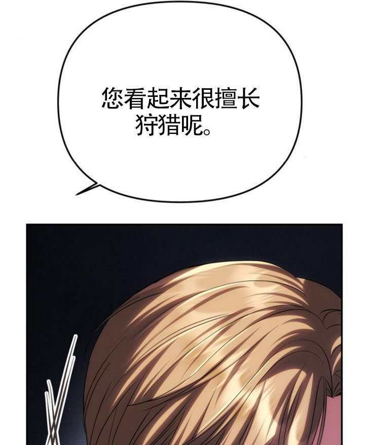 第69话 第15页