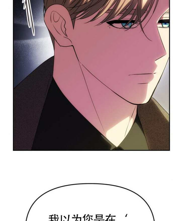 第69话 第16页