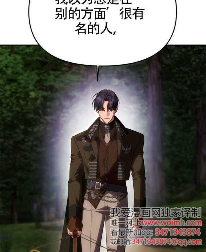第69话 第17页