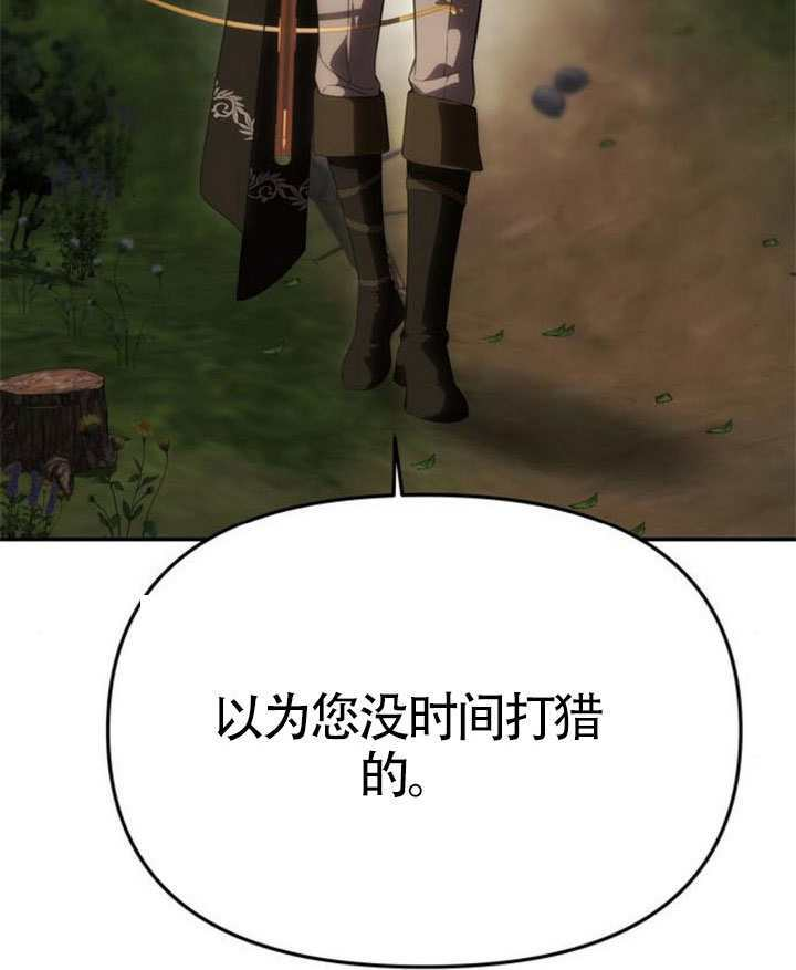 第69话 第18页