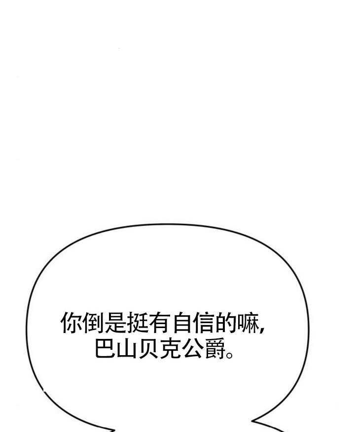 第69话 第19页